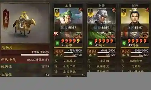 下面，我将用我自己的方式来解释刘备姜维赵云阵容搭配的问题，希望我的回答能够对大家有所帮助。让我们开始讨论一下刘备姜维赵云阵容搭配的话题。