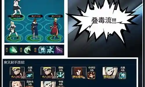 好久不见，今天我想和大家探讨一下关于“火影ol阵容搭配加成”的话题。如果你对这个领域还不太熟悉，那么这篇文章就是为你准备的，让我们一起来了解一下吧。
