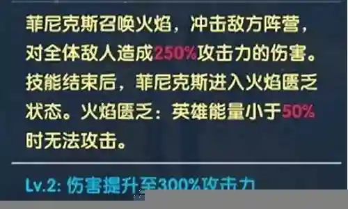 极致烈焰阵容搭配推荐的今日更新是一个不断发展的过程，它反映了人们对生活品质的不断追求。今天，我将和大家探讨关于极致烈焰阵容搭配推荐的今日更新，让我们一起感受它带来的高品质生活。插图