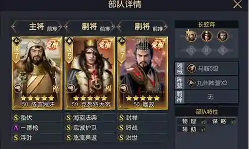 大家好，我是小编，今天我要和大家分享一下关于大帝最强搭配阵容图的问题。为了让大家更容易理解，我将这个问题进行了归纳整理，现在就一起来看看吧。