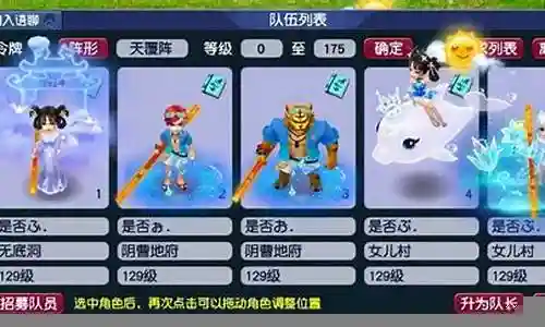 大家好，今天我来为大家揭开“西游单机阵容搭配”的神秘面纱。为了让大家更好地理解这个问题，我将相关资料进行了整合，现在就让我们一起来探索吧。