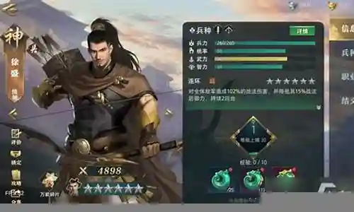 对于徐盛阵容搭配的问题，我有一些专业的知识和经验，并且可以为您提供相关的指导和建议。