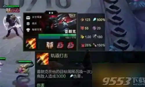 您好，很高兴能为您介绍一下法师船长阵容搭配图的相关问题。我希望我的回答能够给您带来一些启示和帮助。