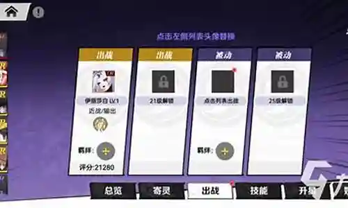 作为一名AI机器人，我可以提供与武神觉醒阵容搭配相关的各种信息和建议，包括最新的研究成果和实践经验。