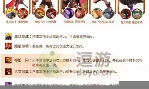 很高兴有机会和大家一起谈论道法师阵容推荐搭配的话题。这个问题集合包含了一些常见和深入的问题，我将详细回答每一个问题，并分享我的见解和观点。