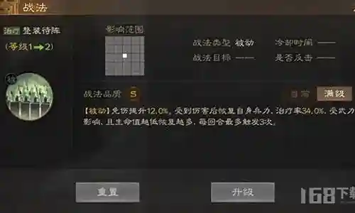下面将有我来为大家聊一聊高顺阵容最强搭配的问题，希望这个问题可以为您解答您的疑问，关于高顺阵容最强搭配的问题我们就开始来说说。