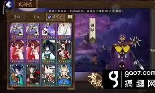 下面，我将为大家展开关于镰鼬怎么搭配阵容的讨论，希望我的回答能够解决大家的疑问。现在，让我们开始聊一聊镰鼬怎么搭配阵容的问题。