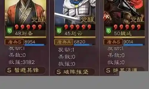 好久不见了，今天我想和大家探讨一下关于“赵云魏延阵容搭配”的话题。如果你对这个领域还不太了解，那么这篇文章就是为你准备的，让我们一看看吧。