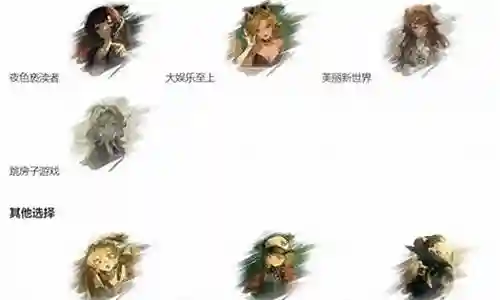 如果您有关于柏林以东阵容怎么搭配的问题，我可以通过我的知识库和研究成果来回答您的问题，并提供一些实用的建议和资源。