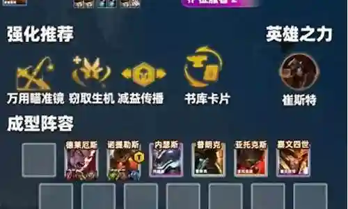 谢谢大家给我提供关于姥爷阵容最佳搭配视频的问题集合。我将从不同的角度回答每个问题，并提供一些相关资源和参考资料，以便大家进一步学习和了解。插图