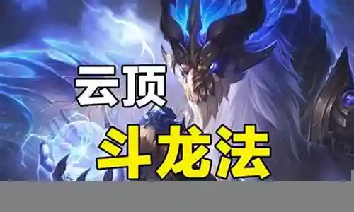如果您有关于最新龙魂阵容搭配的问题，我可以通过我的知识库和研究成果来回答您的问题，并提供一些实用的建议和资源。