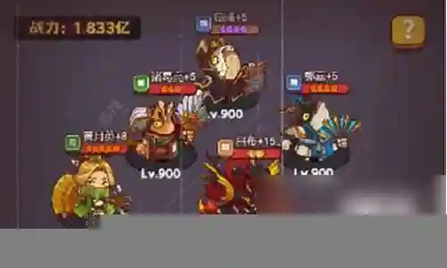 接下来，我将通过一些实际案例和个人观点来回答大家对于蔡文姬最强阵容搭配图解的问题。现在，让我们开始探讨一下蔡文姬最强阵容搭配图解的话题。