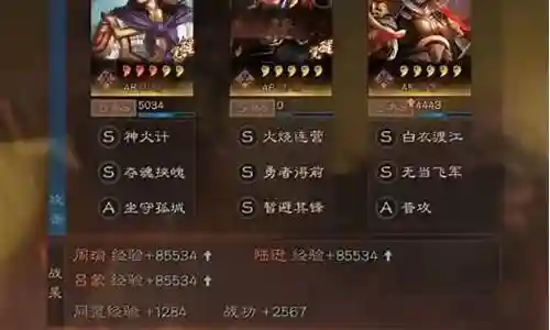 下面，我将以我的观点和见解来回答大家关于嘟嘟阵容战法搭配攻略的问题，希望我的回答能够帮助到大家。现在，让我们开始聊一聊嘟嘟阵容战法搭配攻略的话题。