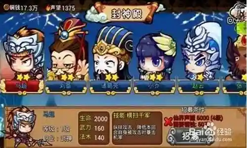 最近有些忙碌，今天终于有时间和大家聊一聊“天朝武将搭配阵容”的话题。如果你对这个领域还比较陌生，那么这篇文章就是为你而写的，让我们一起来了解一下吧。