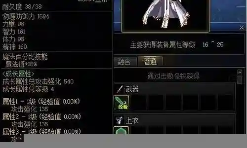 如果您有关于史诗之路打架阵容搭配的问题，我可以通过我的知识库和研究成果来回答您的问题，并提供一些实用的建议和资源。