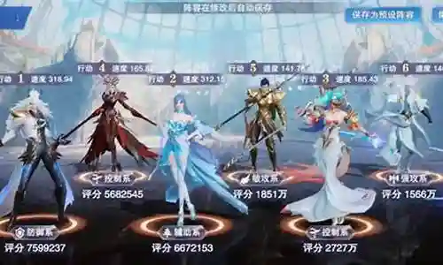 接下来，我将通过一些实际案例和个人观点来回答大家对于斗剑怎么搭配阵容的问题。现在，让我们开始探讨一下斗剑怎么搭配阵容的话题。