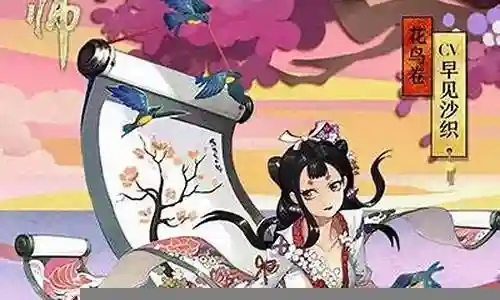 很高兴有机会和大家一起谈论花鸟卷阵容搭配 2018的话题。这个问题集合包含了一些常见和深入的问题，我将详细回答每一个问题，并分享我的见解和观点。