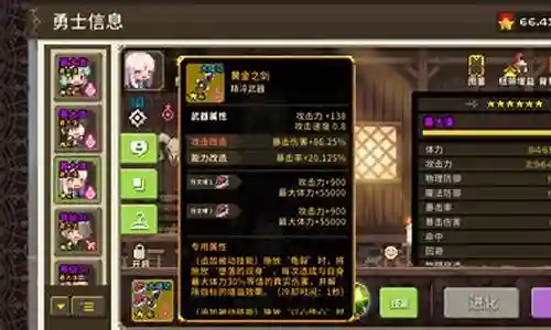 大家好，今天我将为大家详细介绍克鲁塞战记阵容搭配的问题。为了更好地呈现这个问题，我将相关资料进行了整理，现在就让我们一起来看看吧。