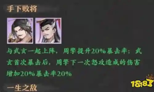 今天，我将与大家分享关于6玄阵容怎么搭配的最新动态，希望我的介绍能为有需要的朋友提供一些参考和建议。