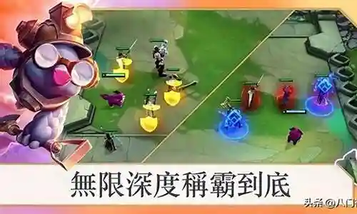 对于下棋卡片阵容搭配推荐的问题，我有些许经验和知识储备。希望我的回答能够为您提供一些启示和帮助。