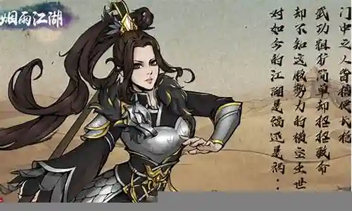 在这个数字化的时代，烟雨江湖双棍阵容搭配图的更新速度越来越快。今天，我将和大家分享关于烟雨江湖双棍阵容搭配图的今日更新，让我们一起跟上时代的步伐。