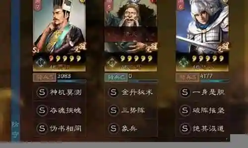三势贾阵容搭配一直是人们关注的焦点，而它的今日更新更是备受瞩目。今天，我将与大家分享关于三势贾阵容搭配的最新动态，希望能为大家提供一些有用的信息。