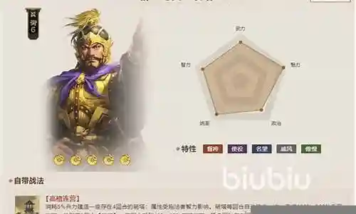 好久不见，今天我想和大家探讨一下关于“战棋张角最强阵容搭配”的话题。如果你对这个领域还不太熟悉，那么这篇文章就是为你准备的，让我们一起来了解一下吧。