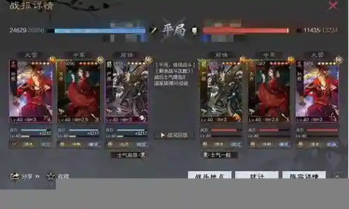 率土之滨 大乔阵容搭配的今日更新是一个不断变化的过程，它涉及到许多方面。今天，我将与大家分享关于率土之滨 大乔阵容搭配的最新动态，希望我的介绍能为有需要的朋友提供一些帮助。