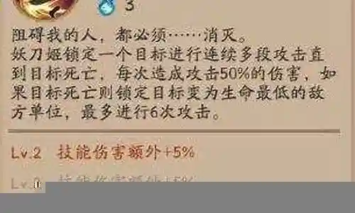 好久不见了，今天我想和大家探讨一下关于“妖刀十式阵容搭配”的话题。如果你对这个领域还不太了解，那么这篇文章就是为你准备的，让我们一看看吧。