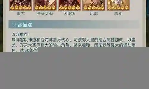 谢谢大家给我提供关于异兽录蚩尤阵容搭配的问题集合。我将从不同的角度回答每个问题，并提供一些相关资源和参考资料，以便大家进一步学习和了解。