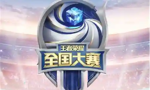 王者荣耀全国大赛阵容搭配是一个非常重要的话题，可以从不同的角度进行思考和讨论。我愿意与您分享我的见解和经验。
