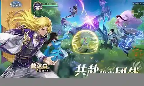 好久不见，今天我想和大家探讨一下关于“史莱克怎么选阵容搭配”的话题。如果你对这个领域还不太熟悉，那么这篇文章就是为你准备的，让我们一起来了解一下吧。