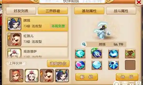 大家好，今天我想和大家讲解一下“助战最佳阵容搭配”的工作原理。为了让大家更好地理解这个问题，我将相关资料进行了分类，现在就让我们一起来学习吧。