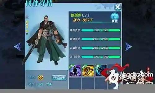 大家好，今天我要和大家探讨一下关于逍遥阵容搭配图的问题。为了让大家更容易理解，我将这个问题进行了归纳整理，现在就让我们一起来看看吧。