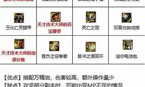 下面，我将为大家展开关于武神帝君阵容最强搭配的讨论，希望我的回答能够解决大家的疑问。现在，让我们开始聊一聊武神帝君阵容最强搭配的问题。