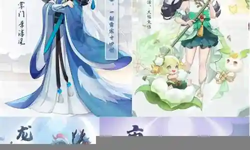 好久不见，今天我想和大家探讨一下关于“长安幻想阵容怎么搭配”的话题。如果你对这个领域还不太熟悉，那么这篇文章就是为你准备的，让我们一起来了解一下吧。