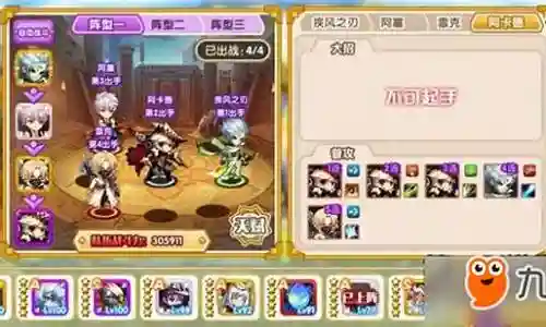 大家好，今天我想和大家探讨一下关于完美幻想试炼阵容搭配的问题。在这个话题上，有很多不同的观点和看法，但我相信通过深入探讨，我们可以更好地理解它的本质。现在，我将我的理解进行了归纳整理，让我们一起来看看吧。