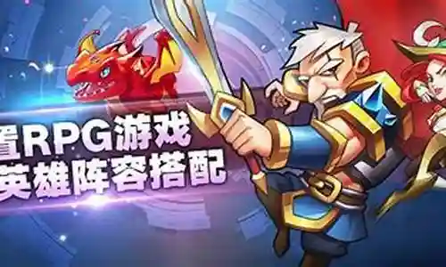 放置英雄森林试炼阵容搭配的今日更新是一个不断变化的过程，它涉及到许多方面。今天，我将与大家分享关于放置英雄森林试炼阵容搭配的最新动态，希望我的介绍能为有需要的朋友提供一些帮助。