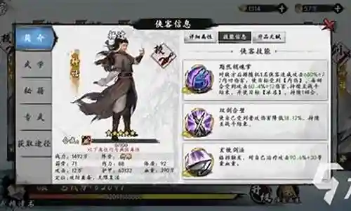 下面，我将以我的观点和见解来回答大家关于新射雕顶级复活队阵容搭配的问题，希望我的回答能够帮助到大家。现在，让我们开始聊一聊新射雕顶级复活队阵容搭配的话题。
