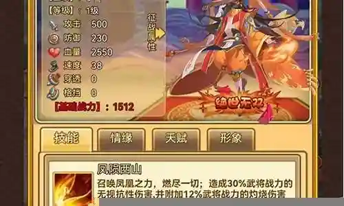 大家好，今天我来为大家详细地介绍一下关于无双战将武将阵容搭配的问题。以下是我对这个问题的总结和归纳，希望能对大家有所帮助。