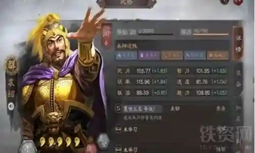 现在，请允许我来为大家解答一些关于袁绍的群雄阵容搭配的问题，希望我的回答能够给大家带来一些启示。关于袁绍的群雄阵容搭配的讨论，我们开始吧。插图