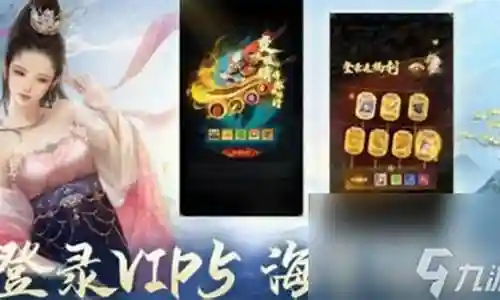 如果您对西游归来怎么搭配阵容感兴趣，那么我可以提供一些关于它的背景和特点的信息，以及一些相关的资源和建议。
