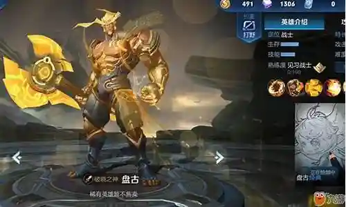 大家好，今天我将为大家介绍一下关于盘古怎么搭配阵容的问题。为了更好地理解这个问题，我对相关资料进行了归纳整理，现在让我们一起来看看吧。