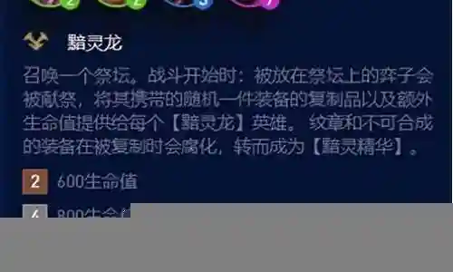 接下来，我将针对屠龙刺客阵容站位搭配的问题给出一些建议和解答，希望对大家有所帮助。现在，我们就来探讨一下屠龙刺客阵容站位搭配的话题。
