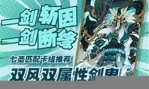 大家好，今天我将为大家讲解剑魔降世阵容搭配图鉴最新的问题。为了让大家更好地理解这个问题，我将相关资料进行了整理，现在就让我们一起来看看吧。