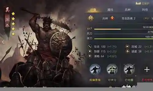 大家好，我是小编，今天我来给大家讲解一下关于率土之滨周泰开荒阵容搭配的问题。为了让大家更容易理解，我将这个问题进行了归纳整理，现在就一起来看看吧。