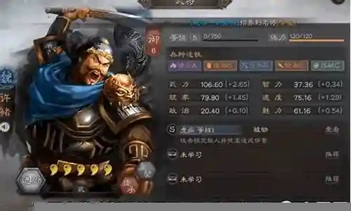 大家好，今天我想和大家分析一下“许褚骑兵阵容搭配图片”的优缺点。为了让大家更好地理解这个问题，我将相关资料进行了整合，现在就让我们一起来分析吧。插图