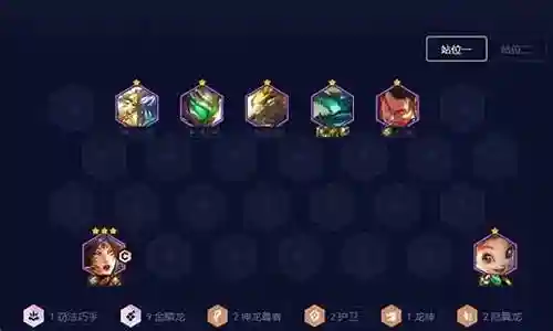 好久不见了，今天我想和大家探讨一下关于“9金麟龙阵容搭配”的话题。如果你对这个领域还不太熟悉，那么这篇文章就是为你准备的，让我们一起来探索其中的奥秘吧。