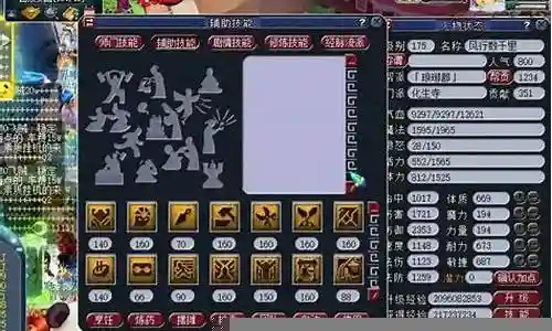 大家好，今天我将为大家介绍一下关于100级五开阵容搭配的问题。为了更好地理解这个问题，我对相关资料进行了归纳整理，现在让我们一起来看看吧。