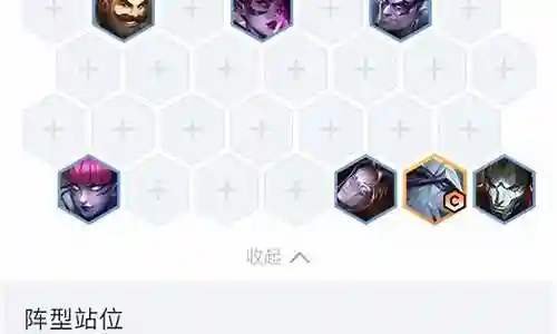 接下来，我将针对辛迪加艾希阵容搭配图片的问题给出一些建议和解答，希望对大家有所帮助。现在，我们就来探讨一下辛迪加艾希阵容搭配图片的话题。